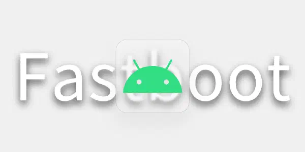 Fastboot 刷机/配置指南：从入门到精通