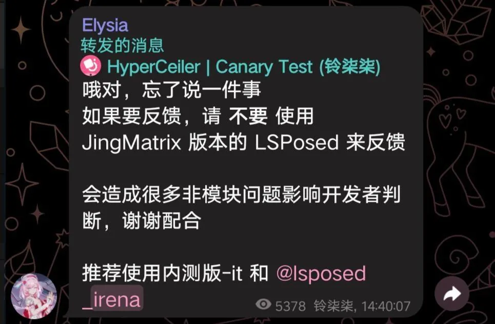 西米露模块作者通知图片