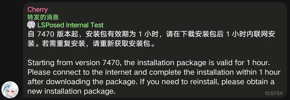 LSP作者通知加入时间验证