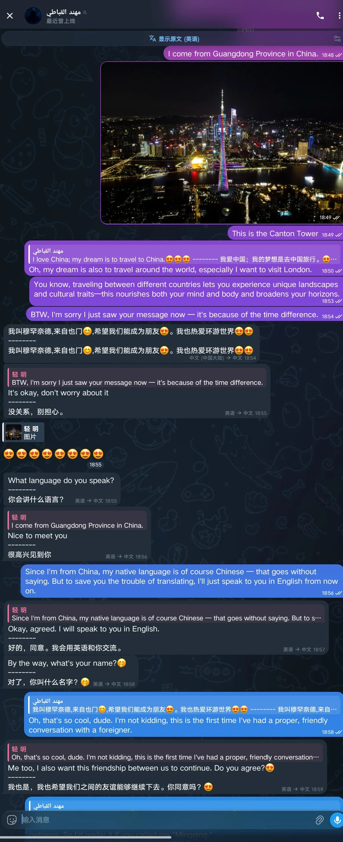 说说配图