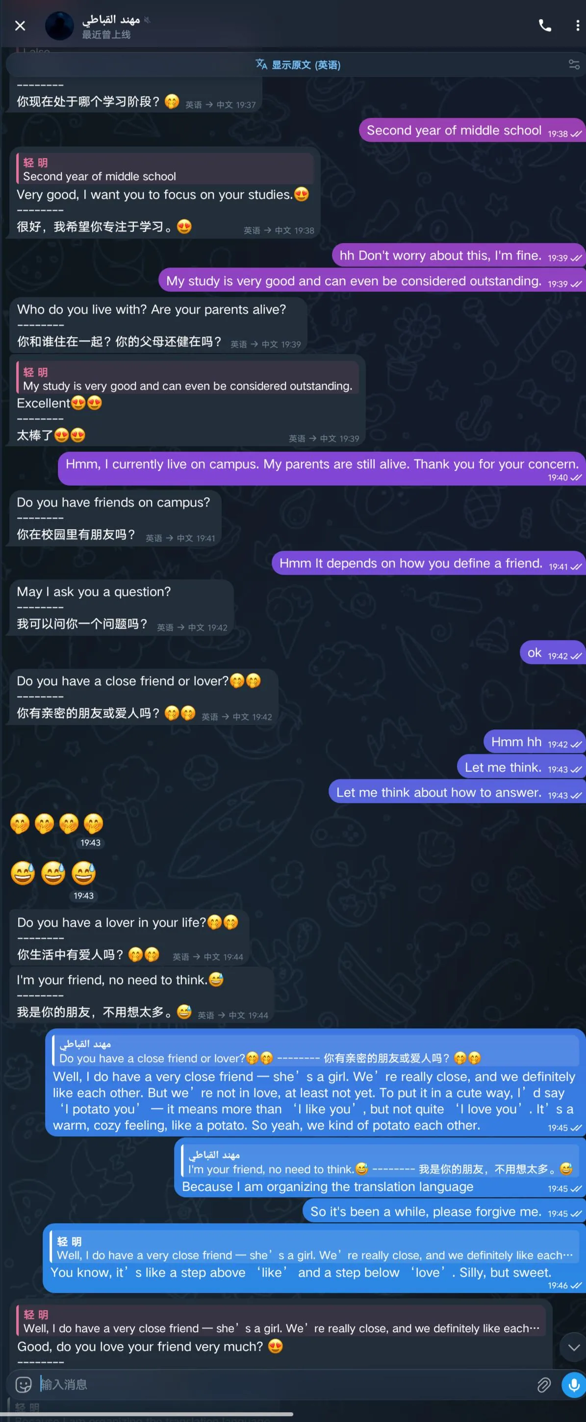 说说配图