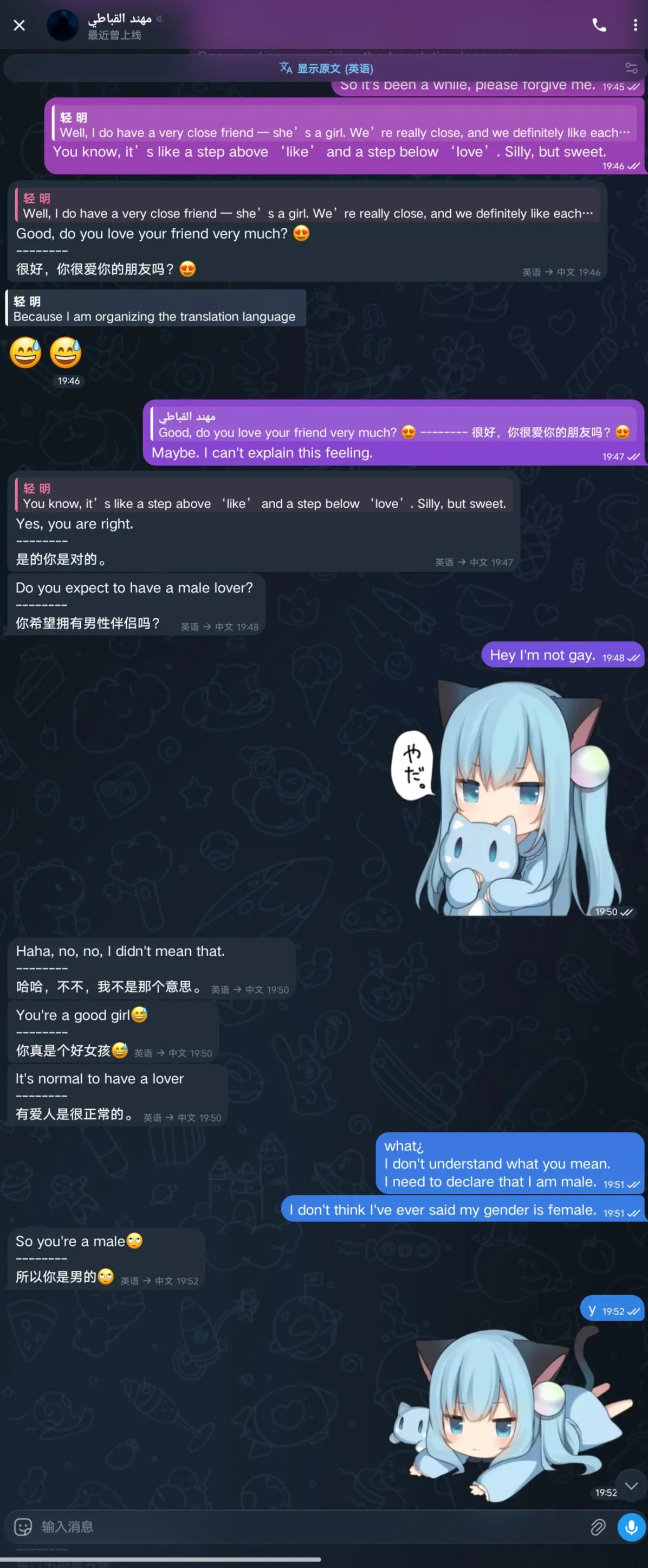 说说配图